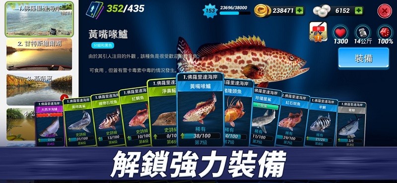超真实钓鱼模拟器手机版图1