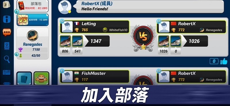 超真实钓鱼模拟器游戏完整版图4
