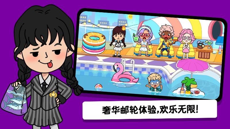 Yoya世界官方版(5)