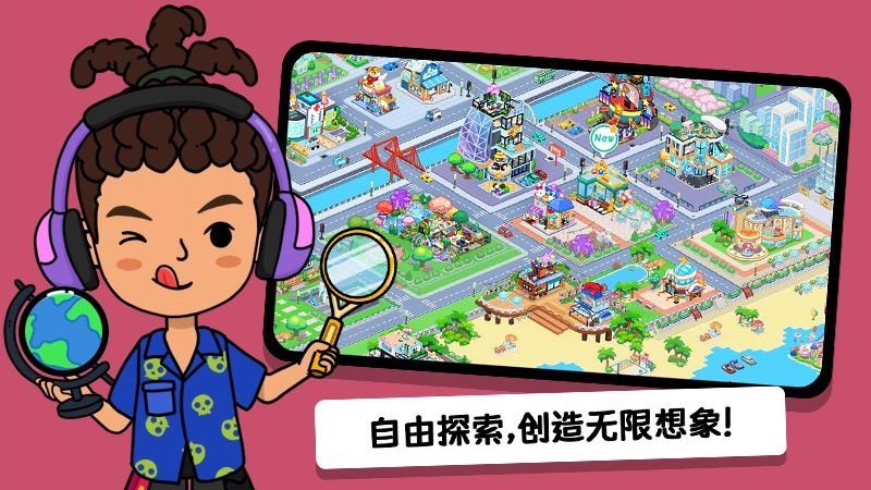Yoya世界官方版(4)