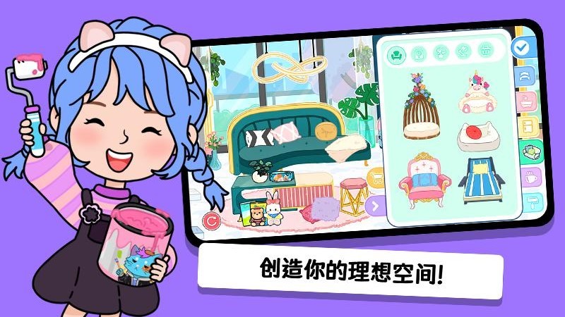 Yoya世界官方版(3)