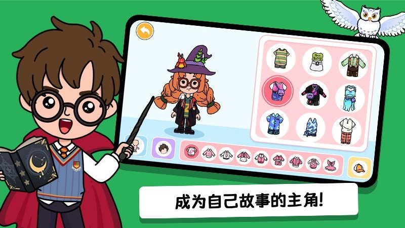 Yoya世界官方版(1)