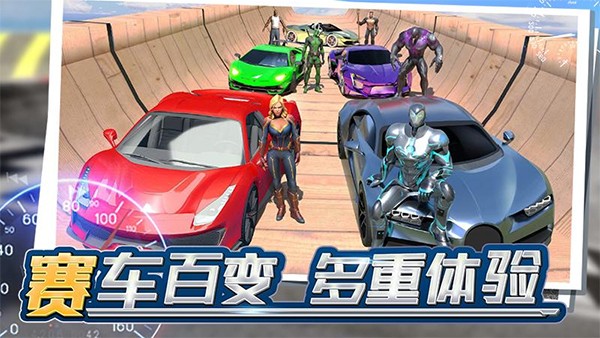 狂飙飞车2026直装版图5