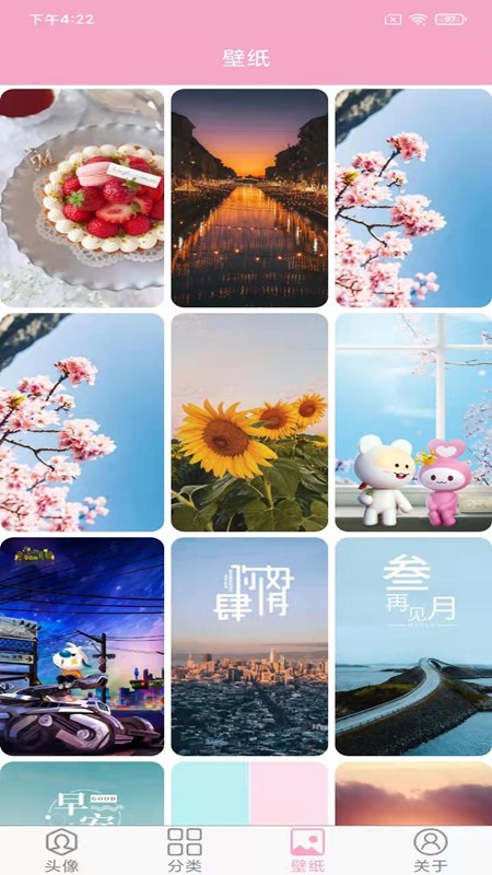 头像设计大全(2)