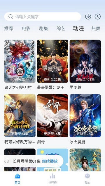 泡泡视频app官方最新版