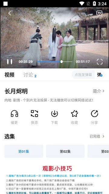 泡泡视频官方最新版2026(3)