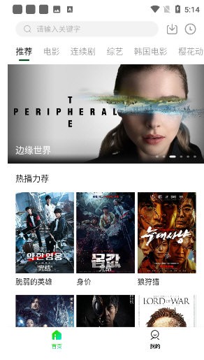 爱迪影视app正版2026(1)