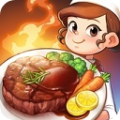 烹饪冒险手游免费版