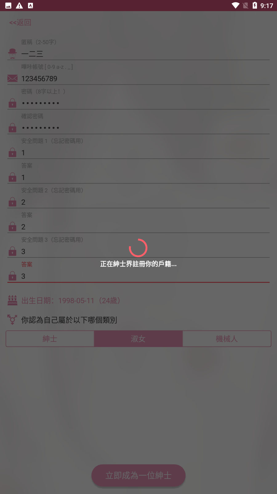 picacomic图1