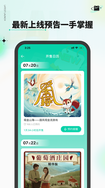 新物集原版图4