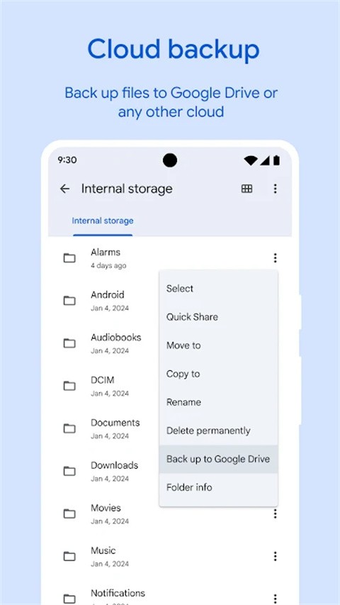 Google文件极客图4