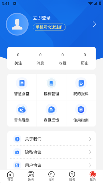 云上硒都(1)