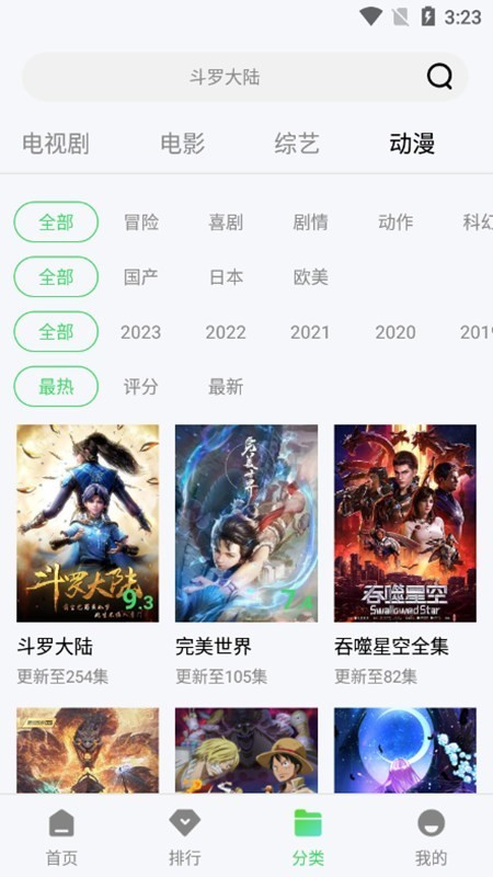 紫电视频2026通用版截图3