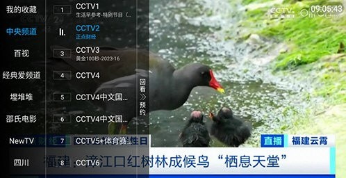 峨眉影视