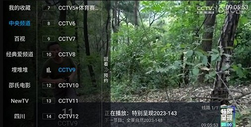 峨眉影视