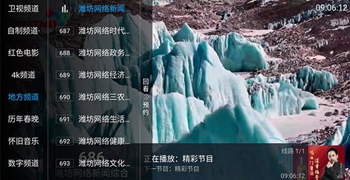 峨眉影视