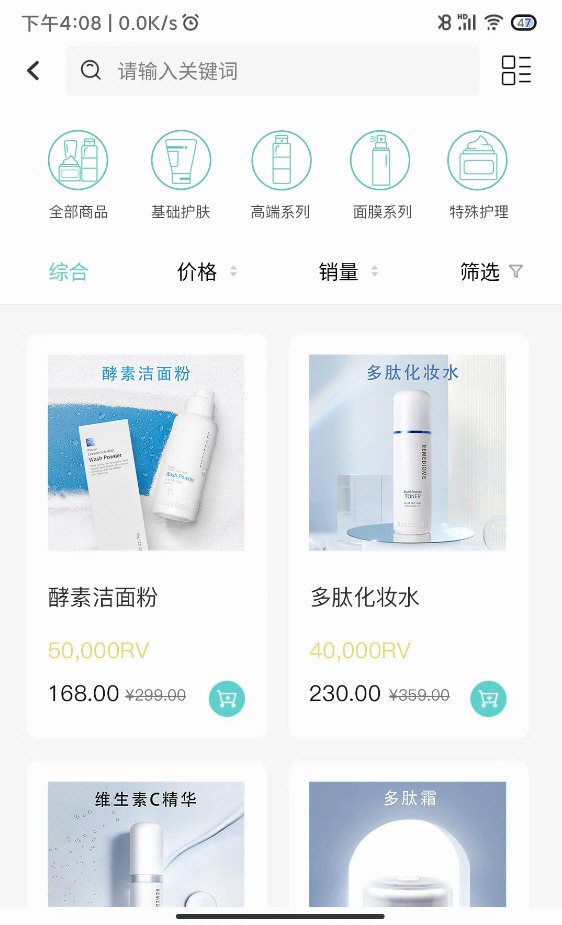 德特来都图3