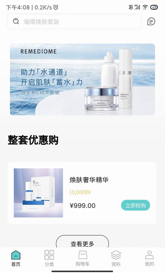 德特来都图1