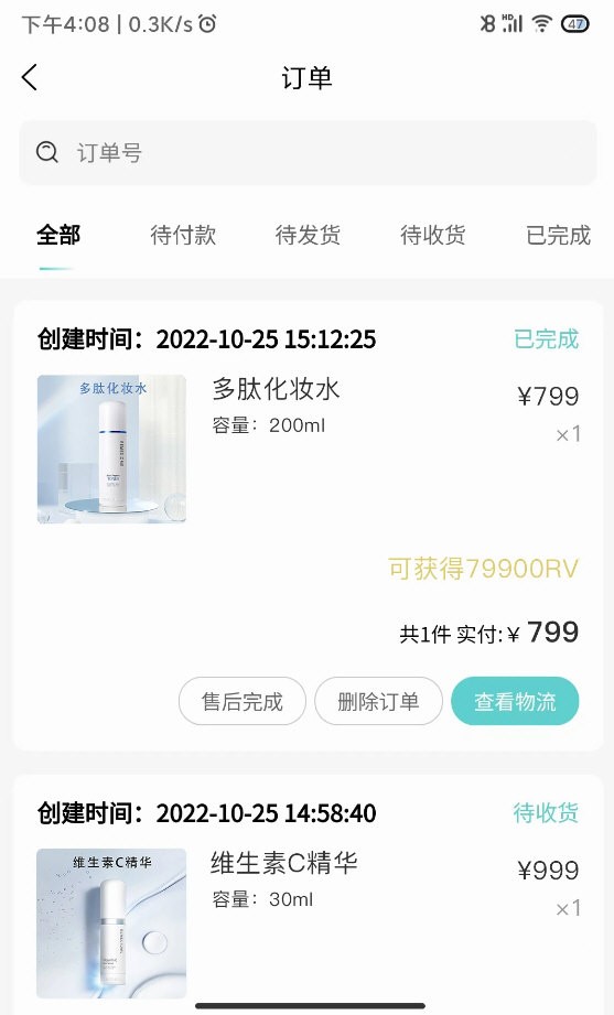 德特来都图4