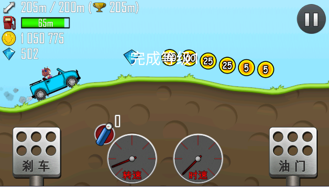 哈基赛车游戏纯净最新版图1