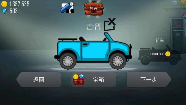 哈基赛车游戏纯净最新版图4