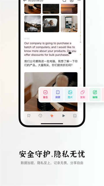 小鹿声文官方正版图2