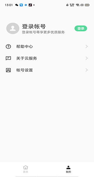 OPPO Cloud