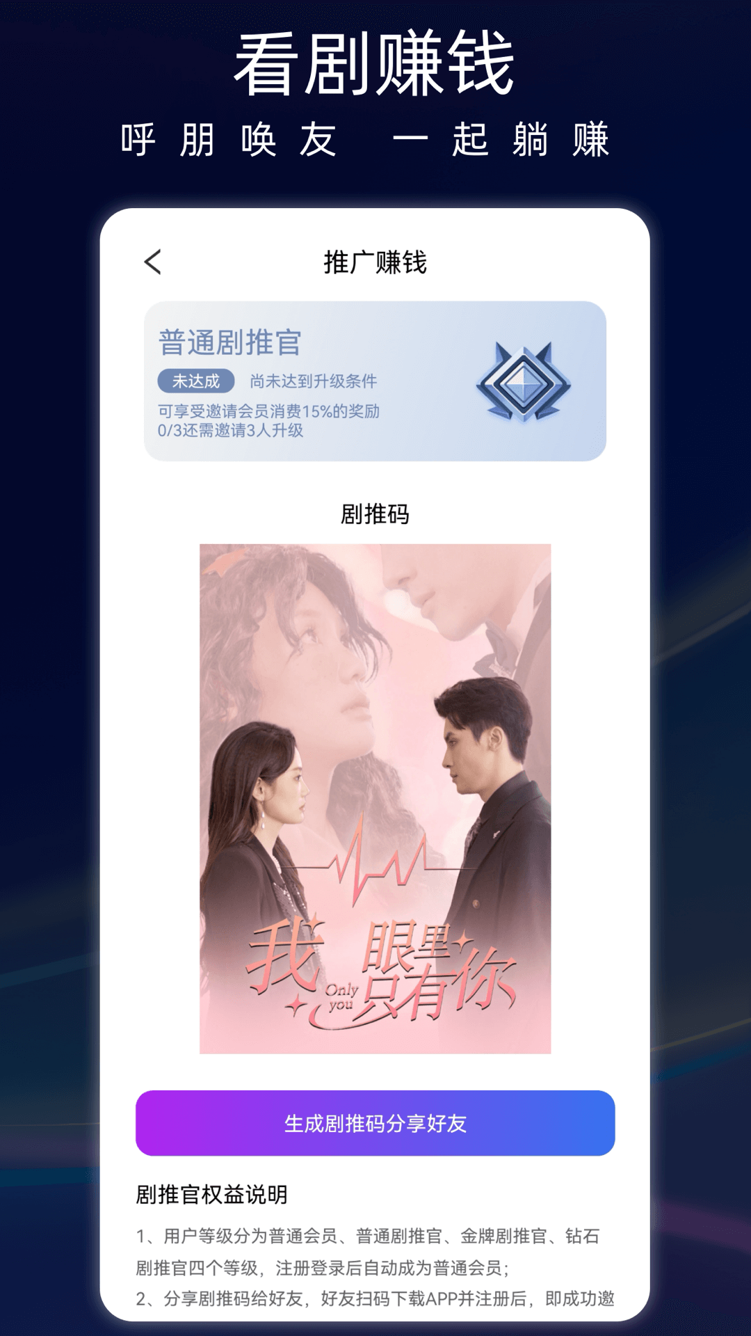 蚂蚁看看剧场
