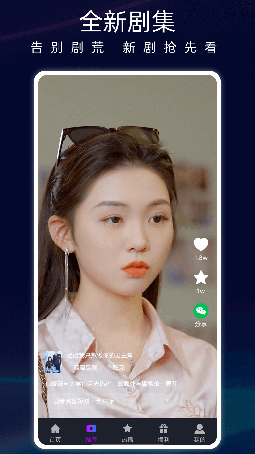 蚂蚁看看剧场