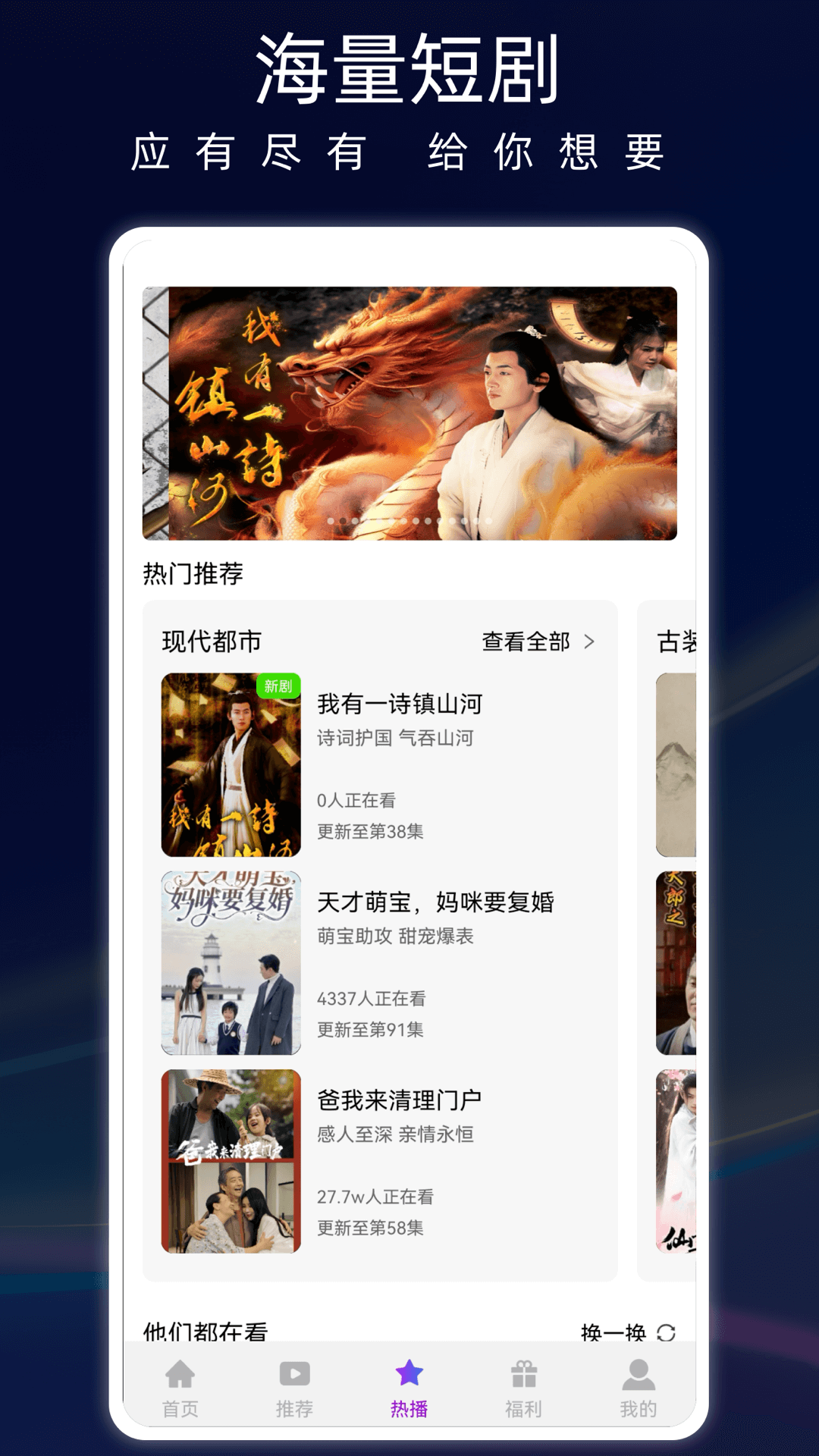 蚂蚁看看剧场