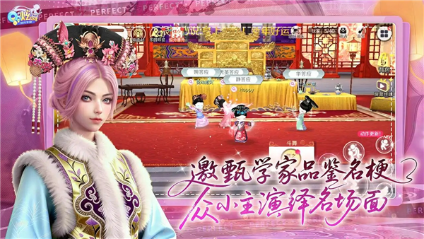 QQ炫舞游戏正版图5
