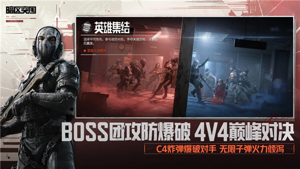 暗区突围正版