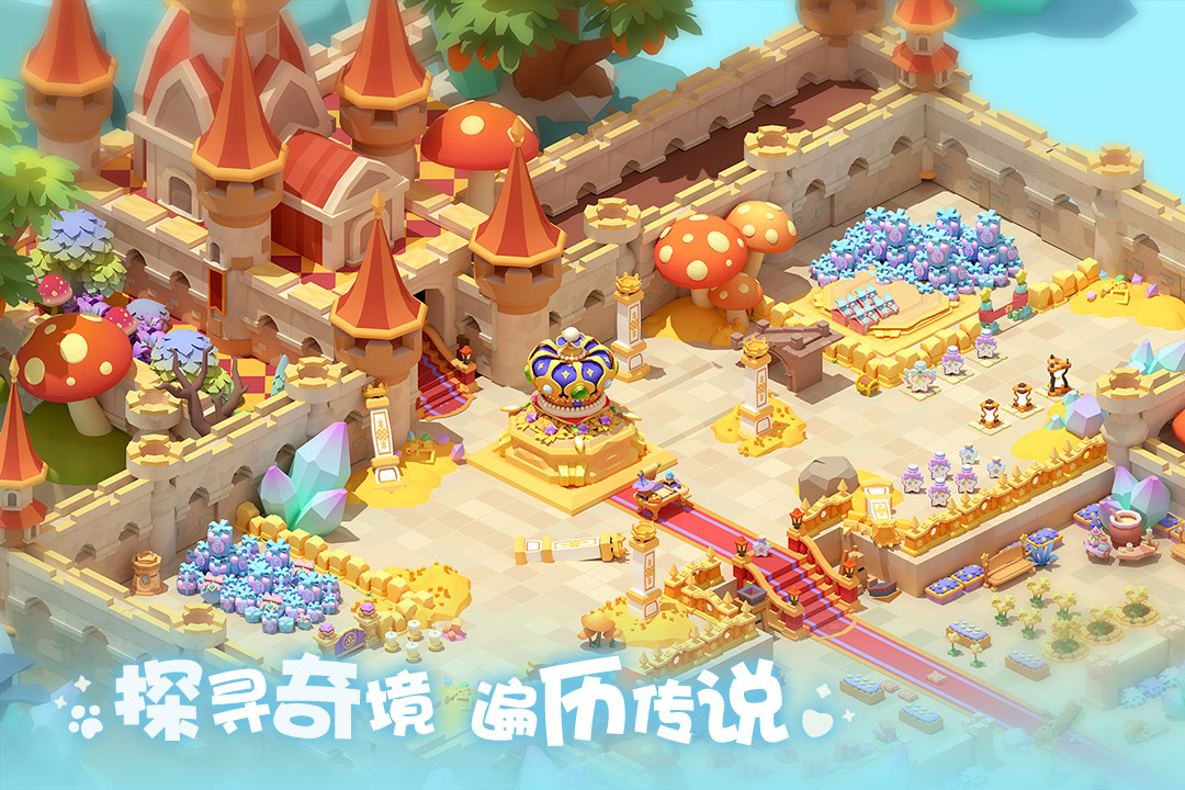 珍珠海大冒险手机版图4