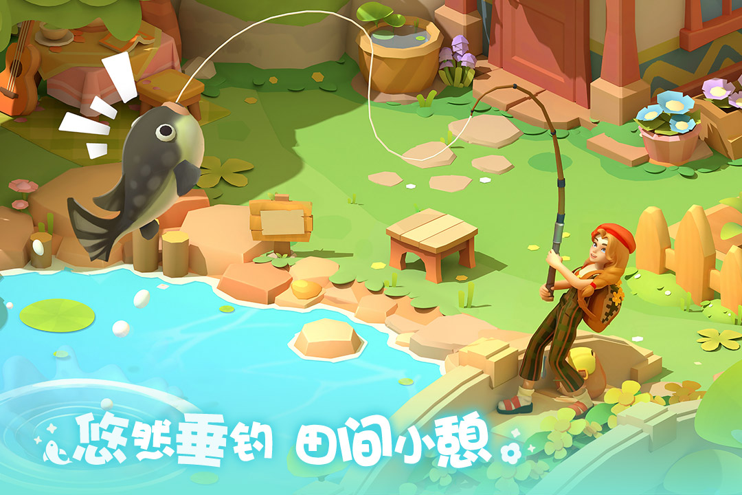 珍珠海大冒险手机版图5