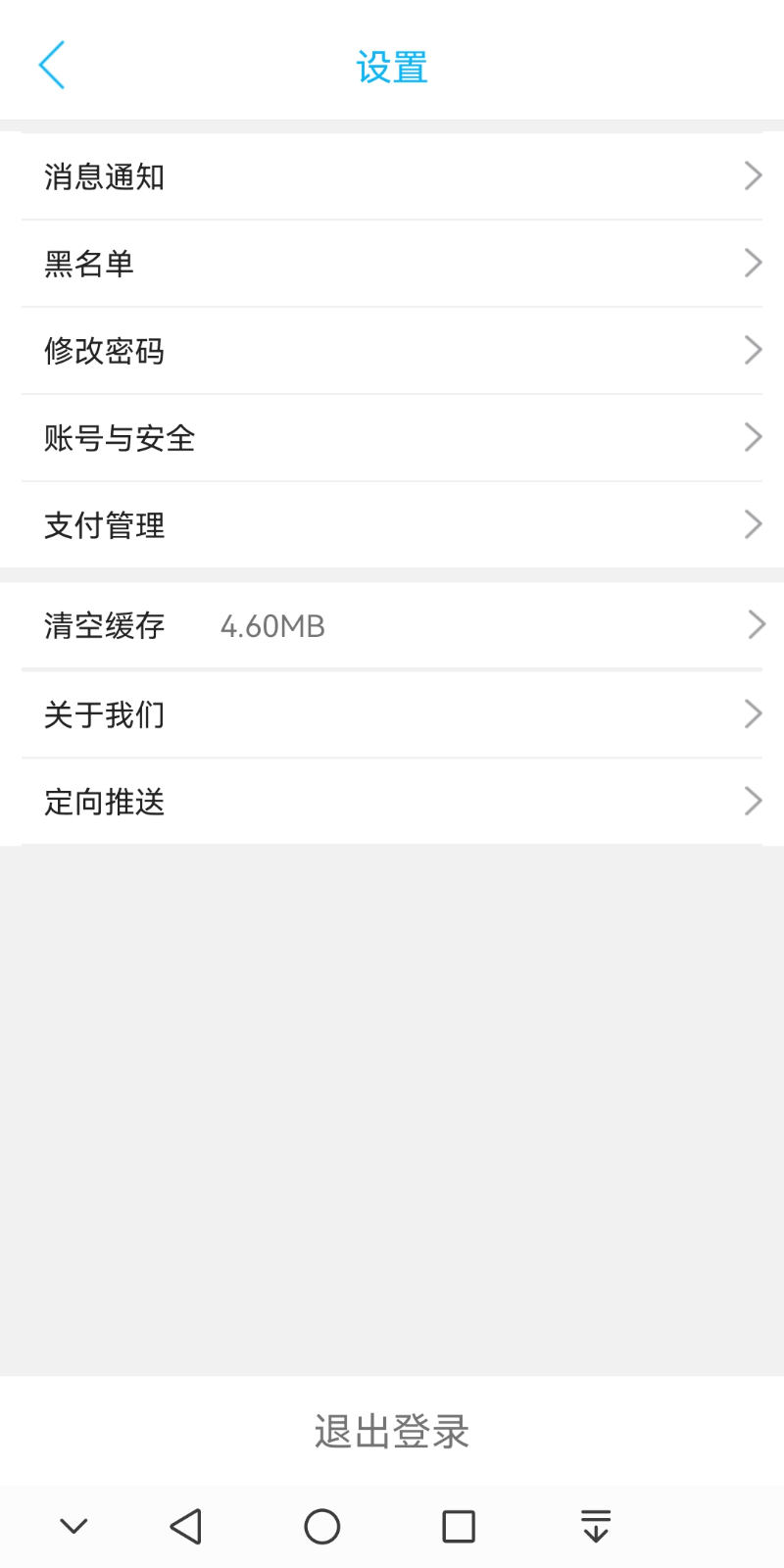赣南同城图1