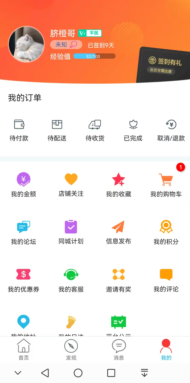 赣南同城图3
