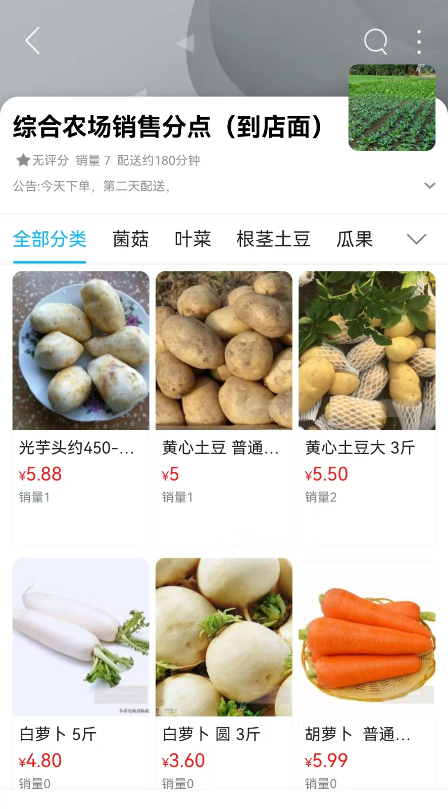 赣南同城图4