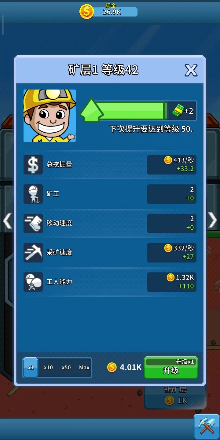 偷懒的矿业大亨游戏纯净版图1