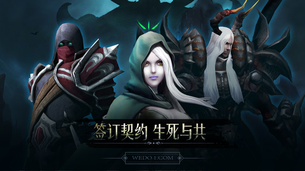 黑暗城堡游戏最新版图3