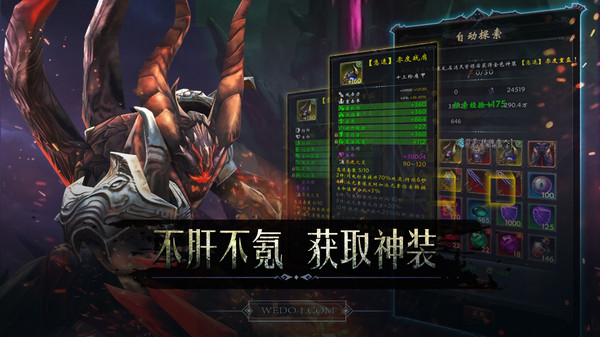 黑暗城堡游戏最新版图2