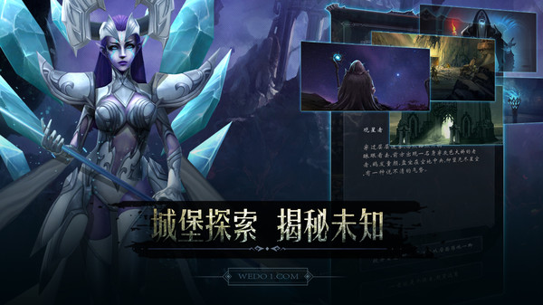 黑暗城堡游戏最新版图1