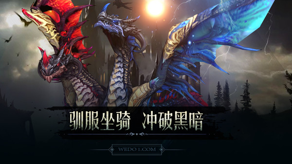 黑暗城堡游戏最新版图4