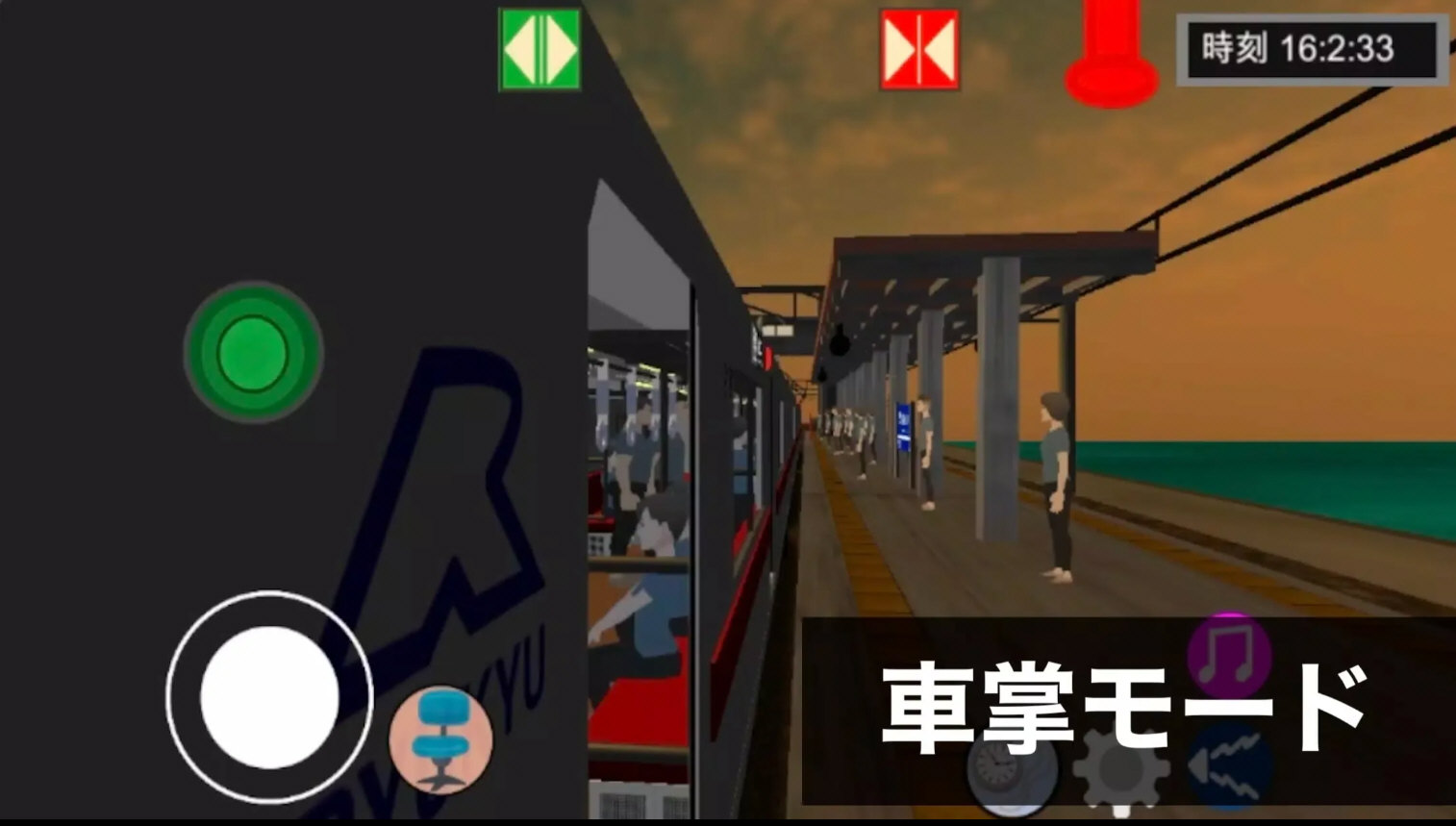 乘务员模拟器2安卓免费版图2