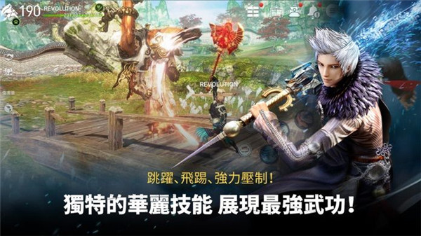 剑灵革命国际版图1