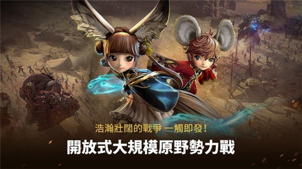 剑灵革命国际版图4