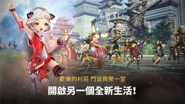 剑灵革命国际版图3