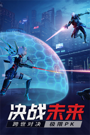 源战役手机最新版图4