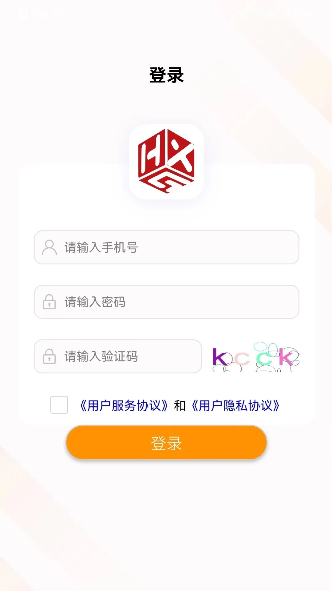汇数智