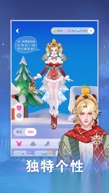 点点狼人图4