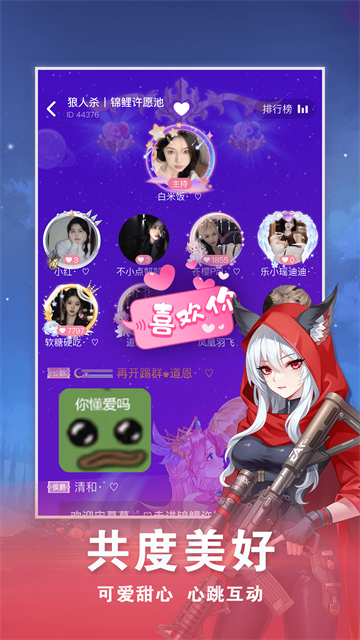 点点狼人图3